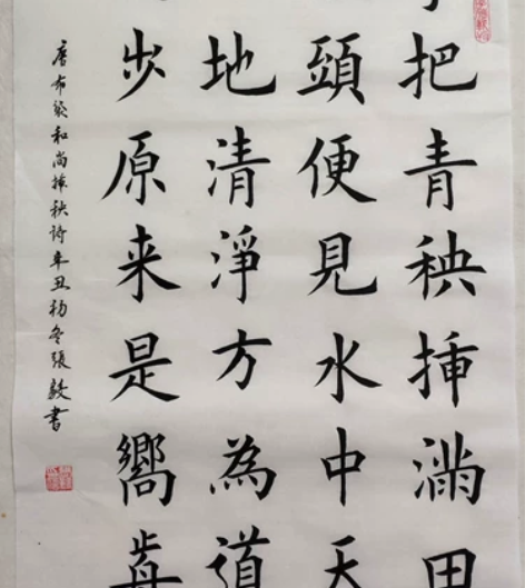 手写书法作品，可以定制 统统包邮，欢迎私聊~