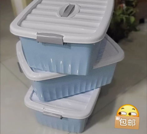 全新收纳箱收纳盒多功能杂物箱整理箱 实体店...