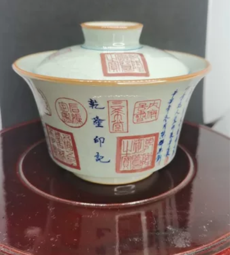 景德镇柴窑手绘青花釉下红乾隆印记诗词大容量...