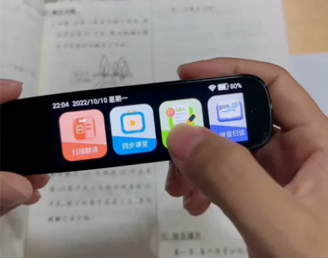 【特价包邮】离线点读笔科大讯飞点读笔英语翻...
