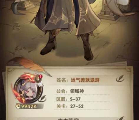 创元物语，起源幻想，异世代光与魔法，37区...