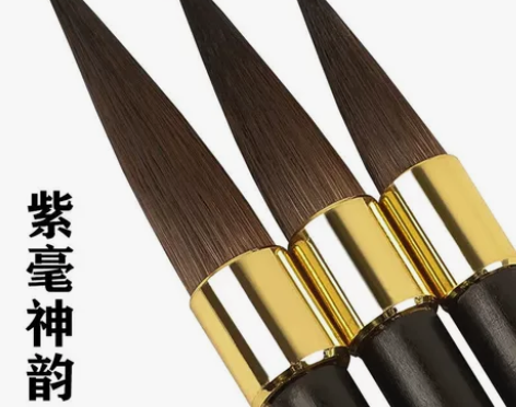 店铺倒闭 现在还有几十套 亏本出正品纯紫毫...