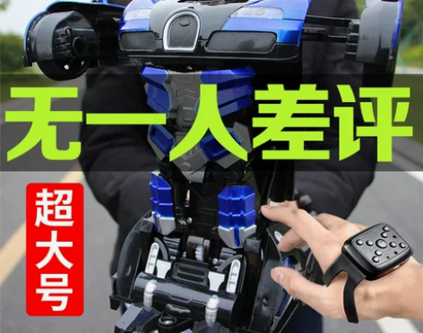 星域传奇 电动车 感兴趣的话点“我想要”和...