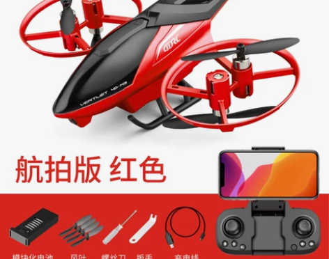 给孩子买的，孩子太小玩不了。遥控飞机儿童直...