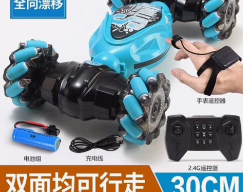 儿童玩具3-6周岁男孩2早教4益智7多功能...