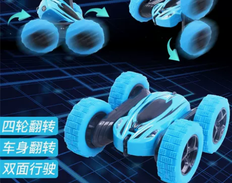 JJR／C 电动车 遥控车，二手玩具不退不...