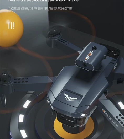 【全新特价】【厂家专卖】定高避障双摄航拍无...