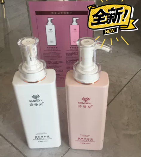 全新诗曼朵套盒两洗一护，洗发500ml×2...