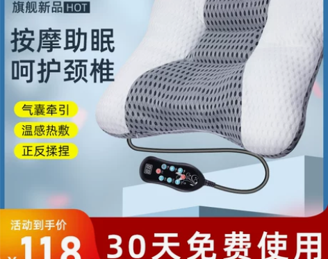 颈椎按摩器颈肩家用枕头脖子肩颈部多功能全身...