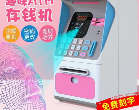 存钱罐储蓄儿童女孩密码只进不出男孩可存可取...