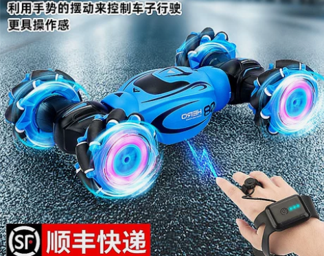 手势感应变形遥控汽车儿童玩具男孩扭变越野赛...