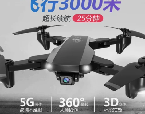 自动返航GPS无人机遥控直升飞机航拍高清专...