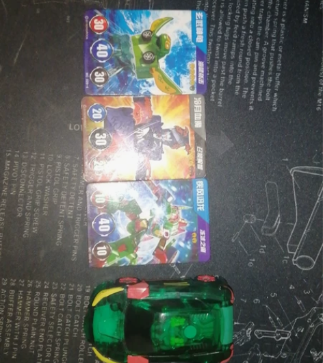 疾风迅龙 灵动正版  黑魔境 感兴趣的话点...