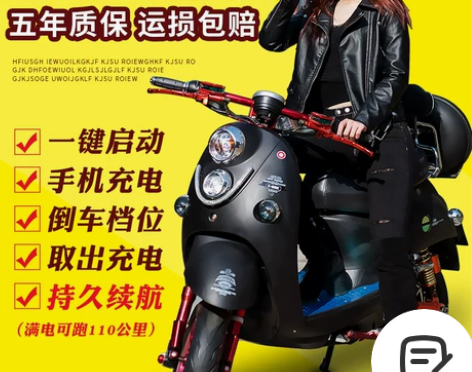 小龟王电动电瓶摩托车60V72V小绵羊成人...