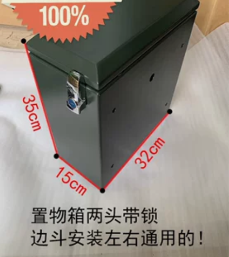 挎子摩托边箱，银钢悍路者边三轮子弹箱，边箱...