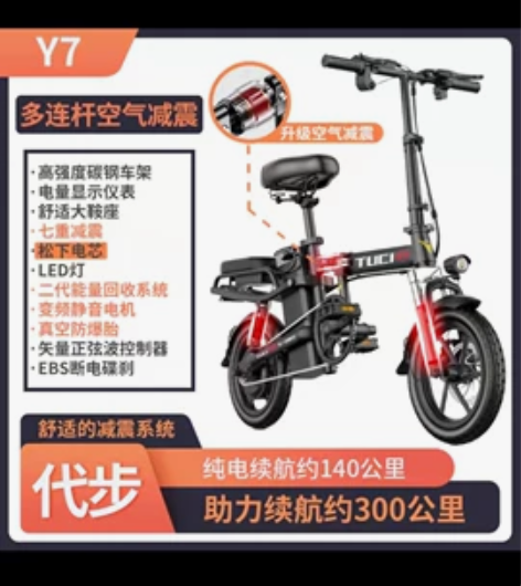 买过来后总共骑了几百公里，很好用，平时是用...