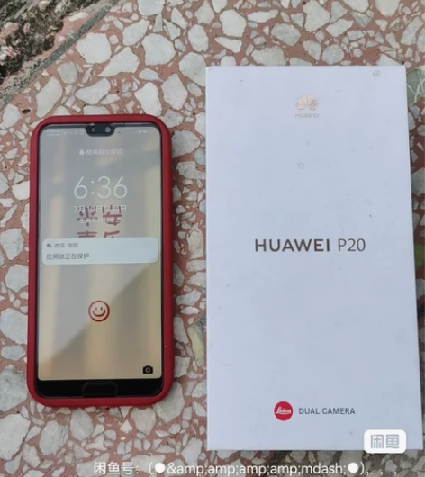 华为p20.6+128有盒子，手机换过电池...