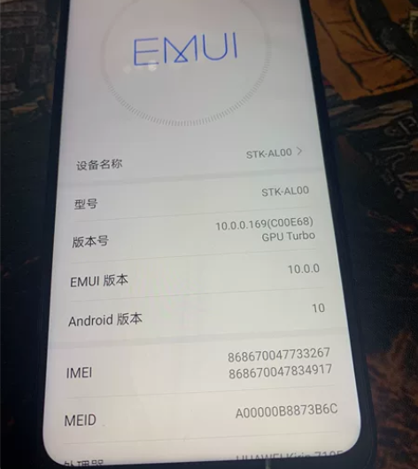 华为畅享10p，配置6加128，无拆修，功...