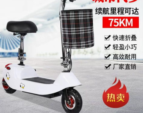 小海豚电瓶车小型迷你折叠电动自行可爱女士代...