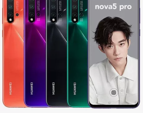 二手手机华为nova5麒麟980处理器 全...