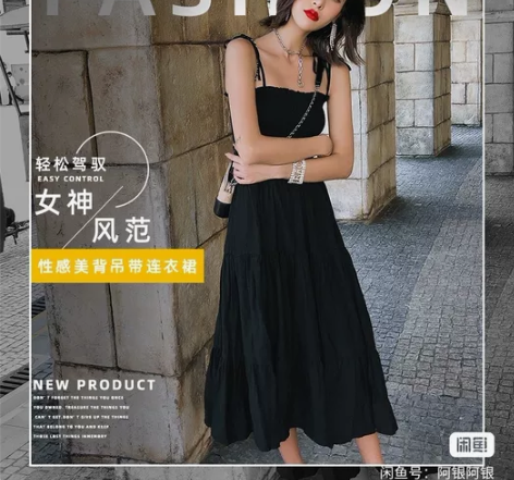 【全新】黑色吊带连衣裙 长裙仙气抹胸沙滩裙...