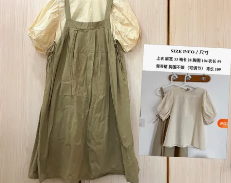 背带裙,连衣裙两件套,森系小清新连衣裙70...