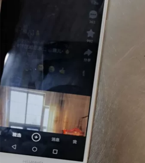 华为手机畅享7S，FIG-AL10，4+6...