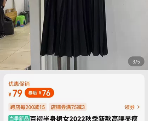 百褶半身裙女2022秋季新款高腰显瘦A字裙...