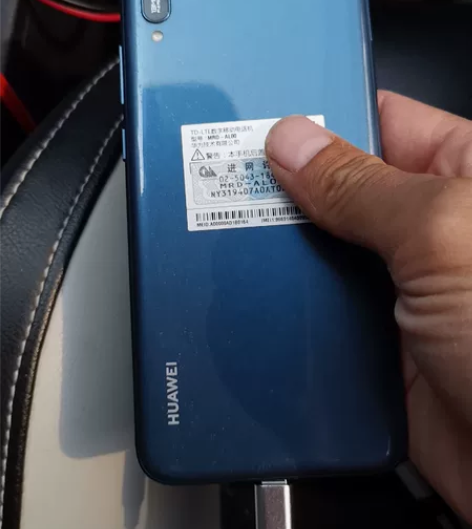 屏华为畅享9e开机屏报 感兴趣的话点“我想...