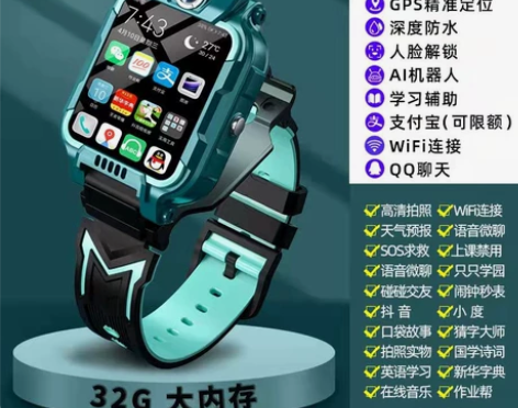 清货【儿童必备】一折出全新正品小天才儿童电...