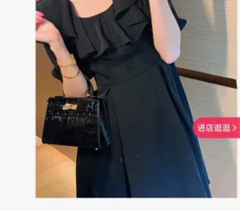 刘妤琪方领赫本风露背法式荷叶边连衣裙黑色全...