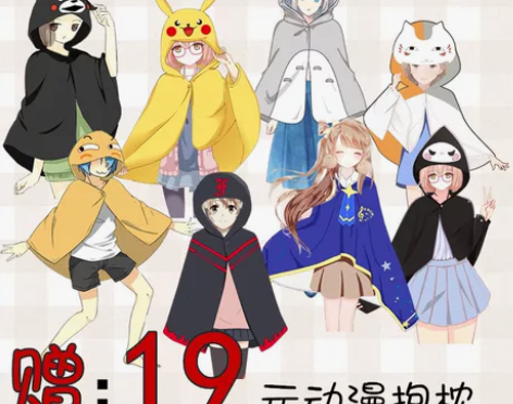 二次元鬼灭之刃周边cos 动物森友会 猫老...