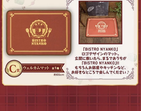 万代  一番赏  夏目友人帐 猫老师的小酒...