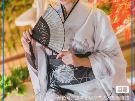 直出】三町目家穹妹长款浴衣全套?配饰，标价...