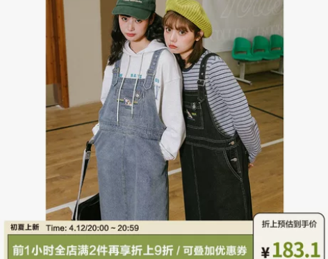 午睡自制 牛仔背带裙女春复古日系狗狗刺绣宽...