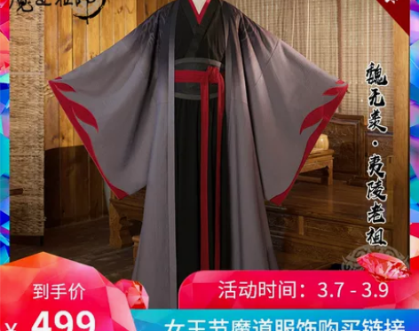 【女王价】女王节现货正版合作Uwowo悠窝...