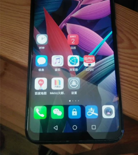 华为，型号麦芒7，全屏幕手机，内存6G+6...