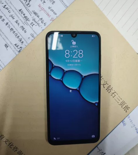 麦芒8   6+128G 无拆修无暗病无磕...