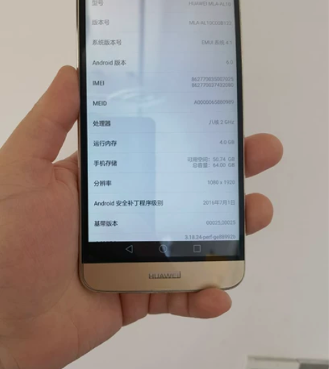华为麦芒 忘记麦芒几了，屏幕有一点点用过的...