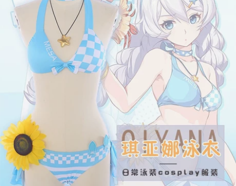 【急售】初兽猫琪亚娜泳装cos服大全套 图...