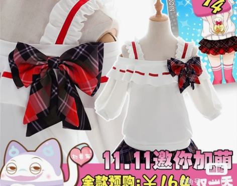 【已被定金hold】初兽猫矢泽妮可love...