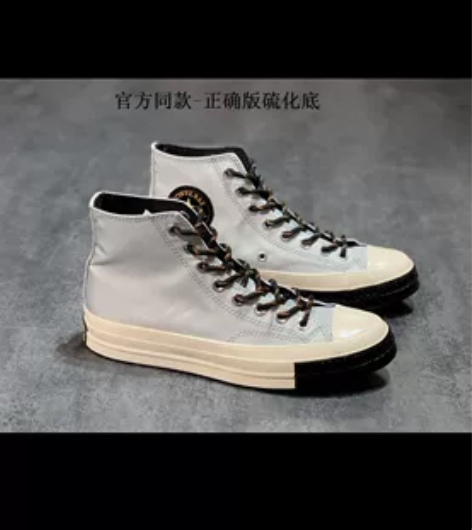 张艺兴匡威欧阳娜娜同款情人节限定鞋ins网...