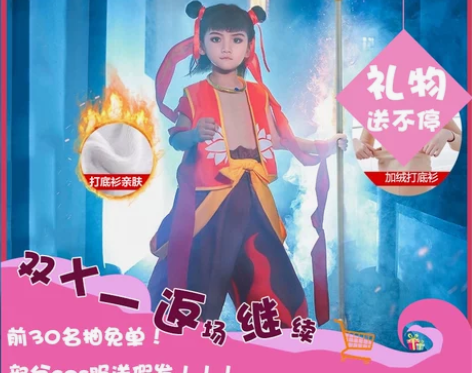 C.SOUL Cosplay男装 感兴趣的...