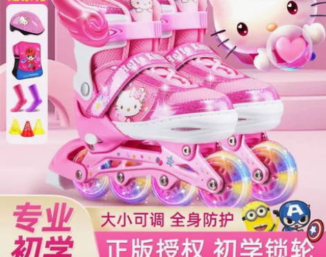 kitty溜冰鞋儿童全套装可调小孩滑冰旱冰...