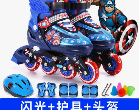 【狂欢价】迪士尼儿童溜冰鞋初学者可调  男...