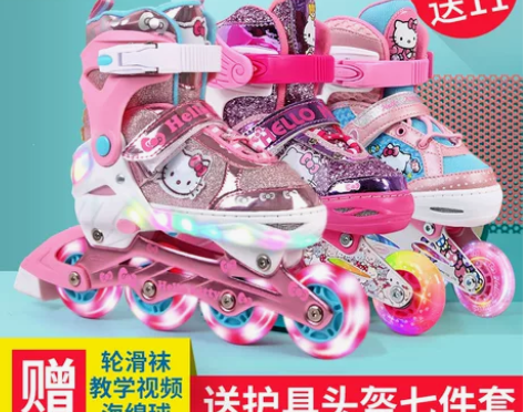 凯蒂猫溜冰鞋儿童全套装3-5-6-8-10...