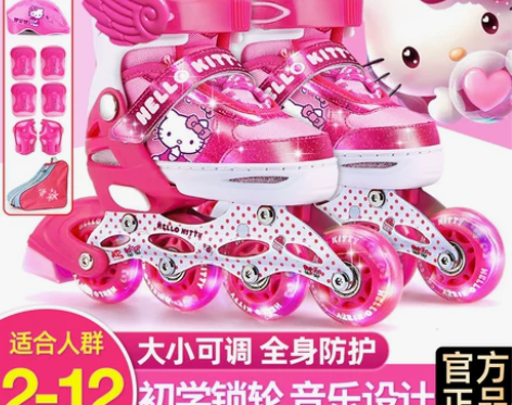 凯蒂猫溜冰鞋儿童初学者全套装女童孩专业滑冰...