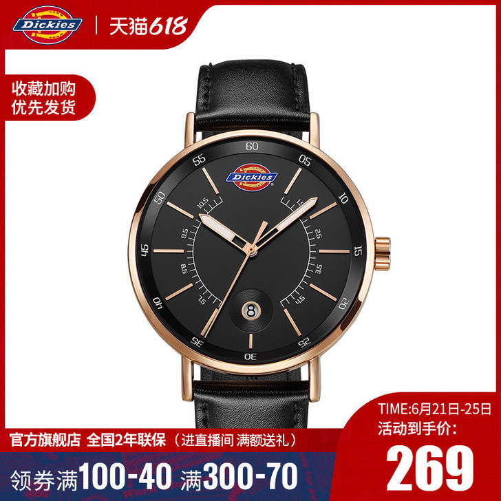 Dickies旗舰店情侣手表男女简约学生石...