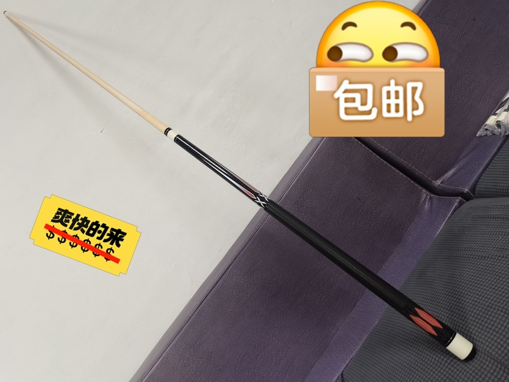 全新台球杆大头杆13mm，慢八牙，皮尔力代...