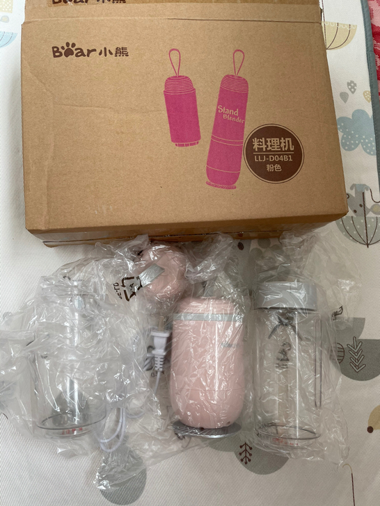 全新小熊（Bear）榨汁机 便携式榨汁杯 ...